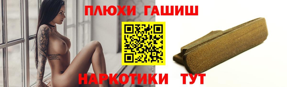 ГАШ Cannabis Кудымкар
