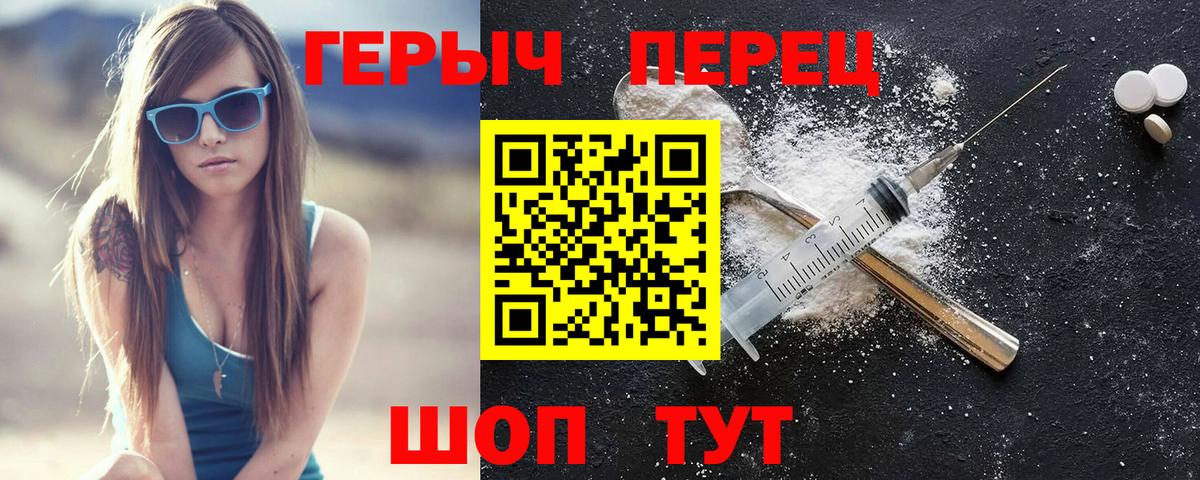 ГЕРОИН Афган Кудымкар