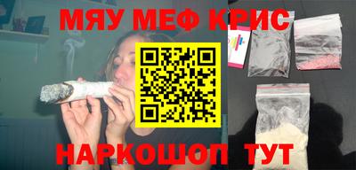 прущая мука Бузулук