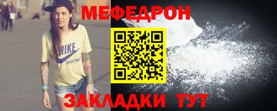 прущая мука Бузулук