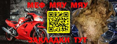 mdpv Будённовск