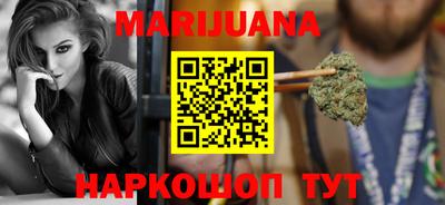 прущая мука Бузулук