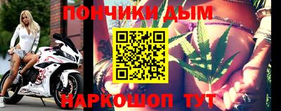 прущая мука Бузулук