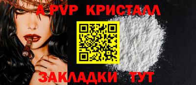 mdpv Будённовск