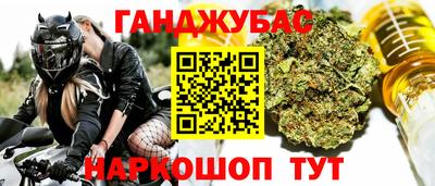 прущая мука Бузулук