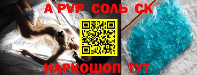 mdpv Будённовск