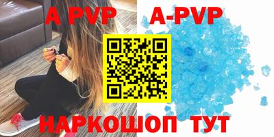 mdpv Будённовск