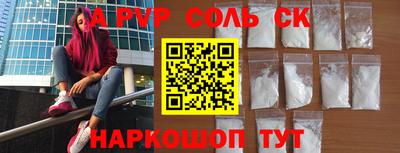 mdpv Будённовск