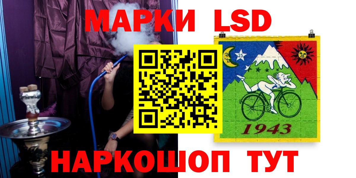 Кудымкар  LSD-25 экстази кислота  Лсд 25 экстази кислота  Вход с VPN 