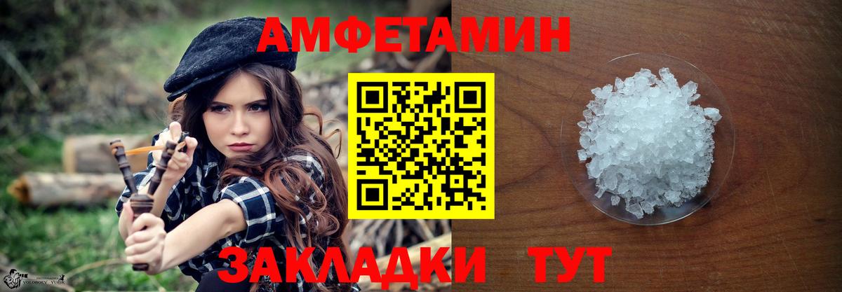 МЕТАМФЕТАМИН Methamphetamine  Вход с VPN  Кудымкар 