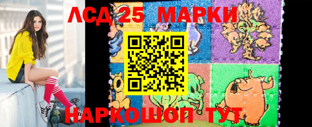 Наркотические марки 1,8мг  Вход с VPN  Кудымкар 