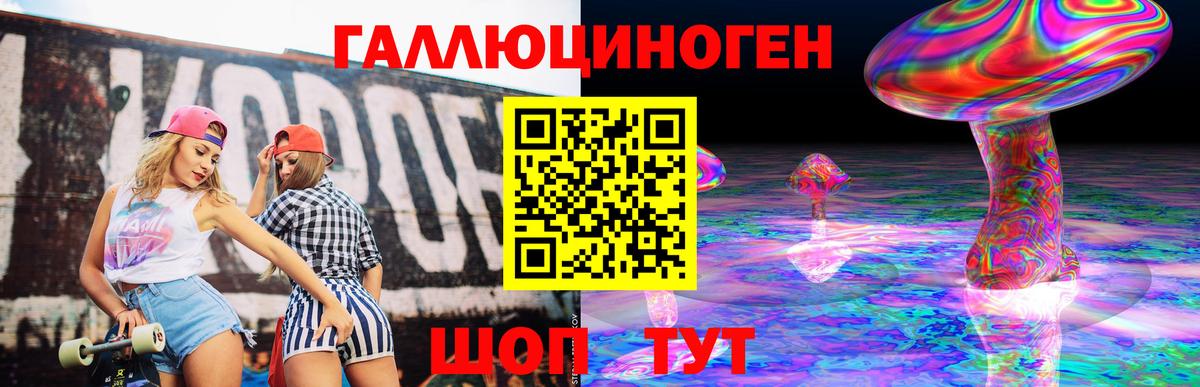 Псилоцибиновые грибы GOLDEN TEACHER  Галлюциногенные грибы ЛСД  Кудымкар  Вход с VPN 