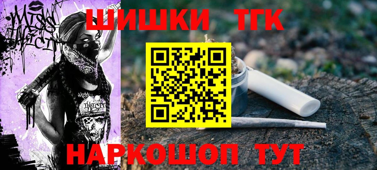 Шишки марихуана марихуана Кудымкар