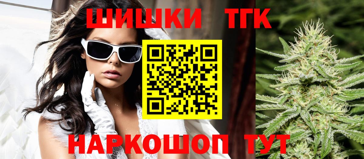 Конопля индика  Бошки Шишки SATIVA & INDICA  Бошки марихуана THC 21%  Вход с VPN  Кудымкар  Шишки марихуана SATIVA & INDICA 
